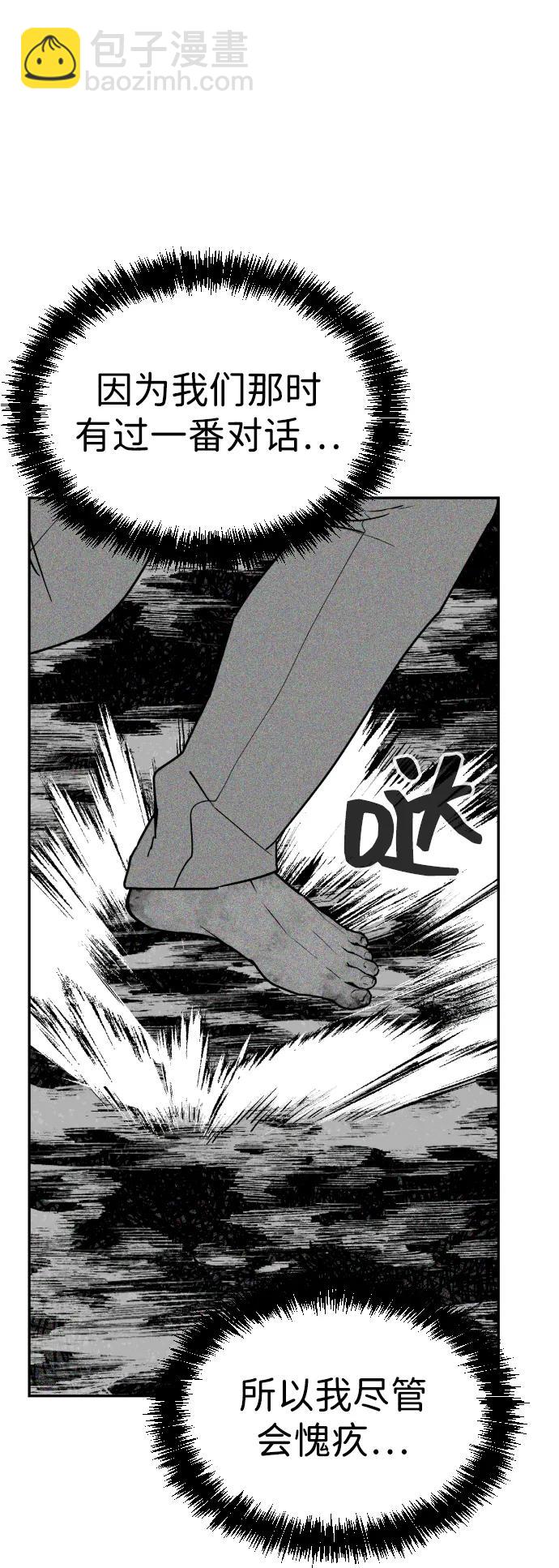 [第2季] 第39话58