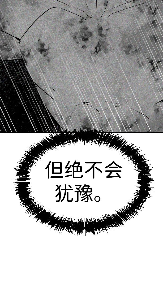 [第2季] 第39话60