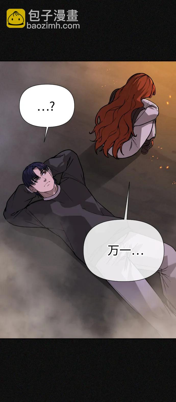[第2季] 第39话64