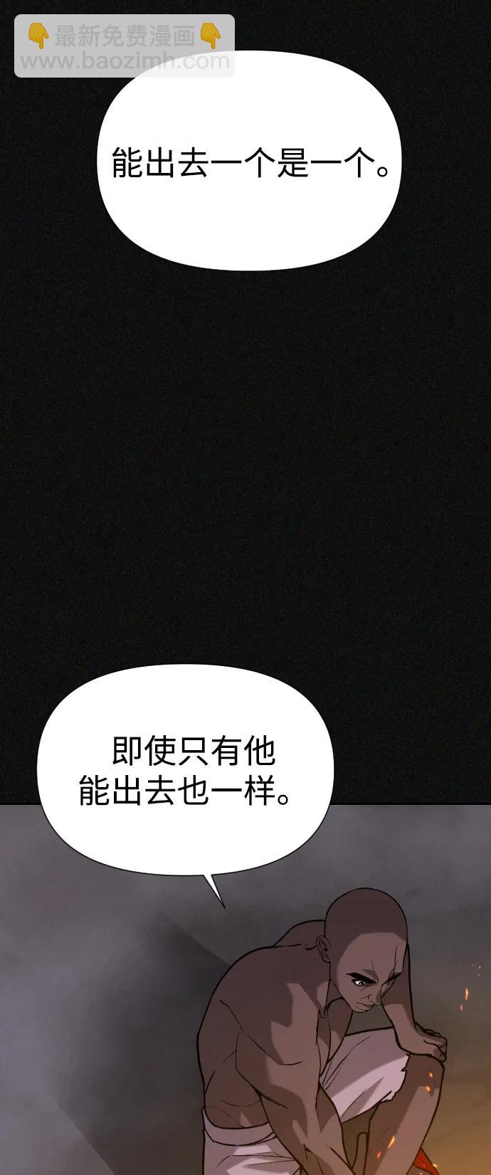 [第2季] 第39话67