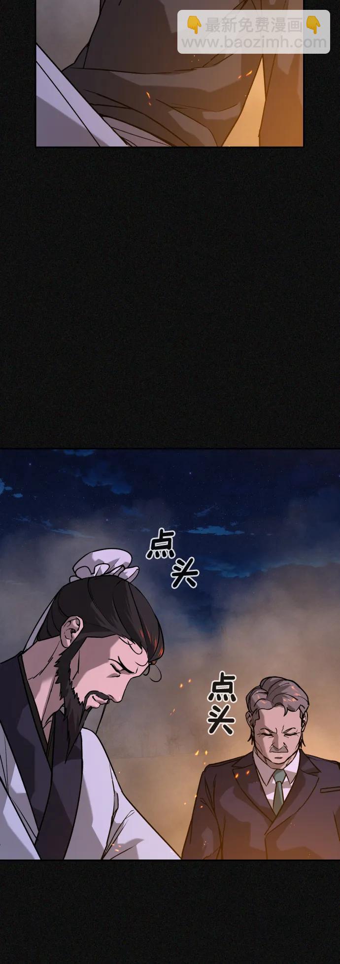 [第2季] 第39话69