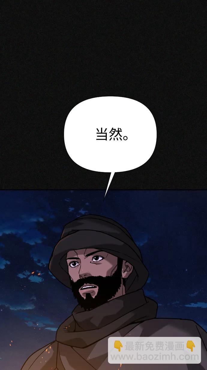 [第2季] 第39话70