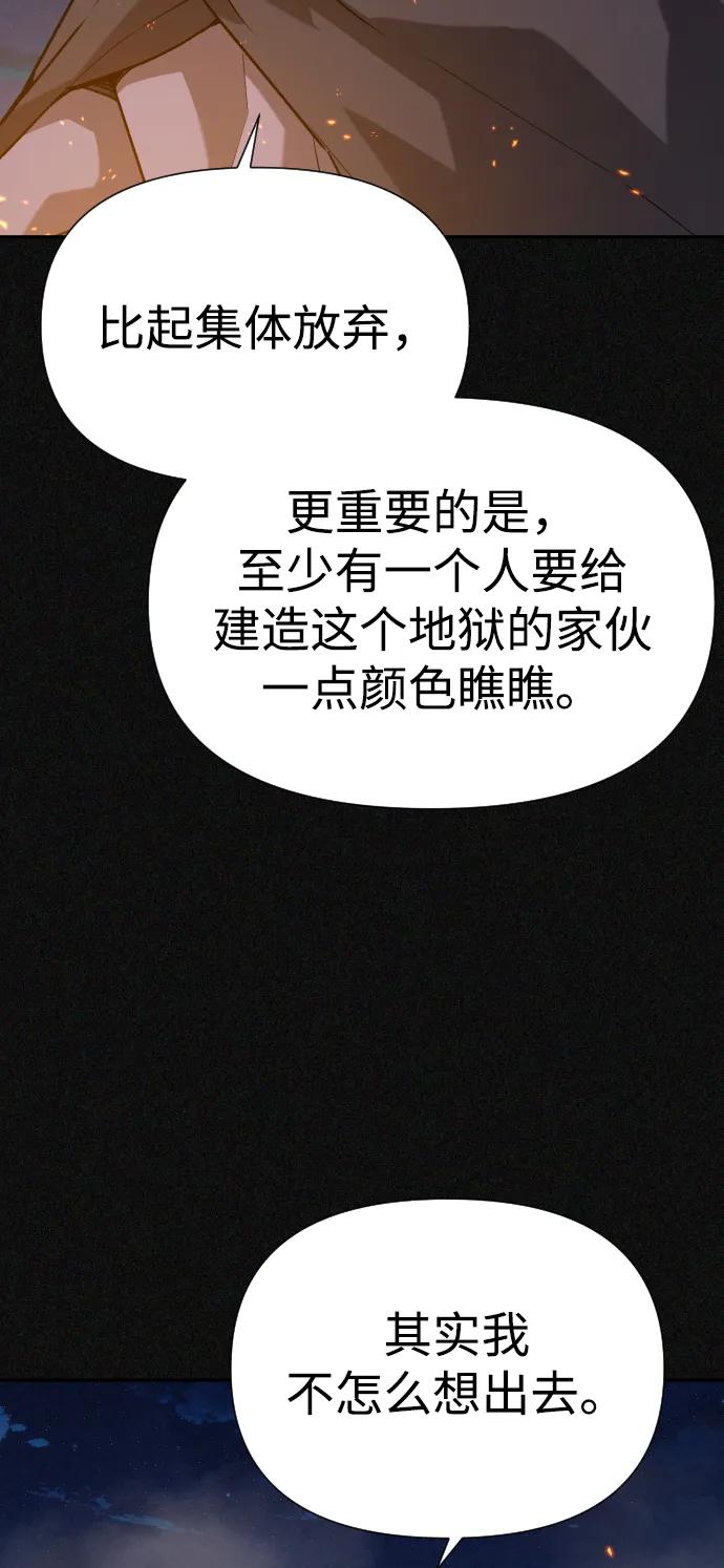 [第2季] 第39话71