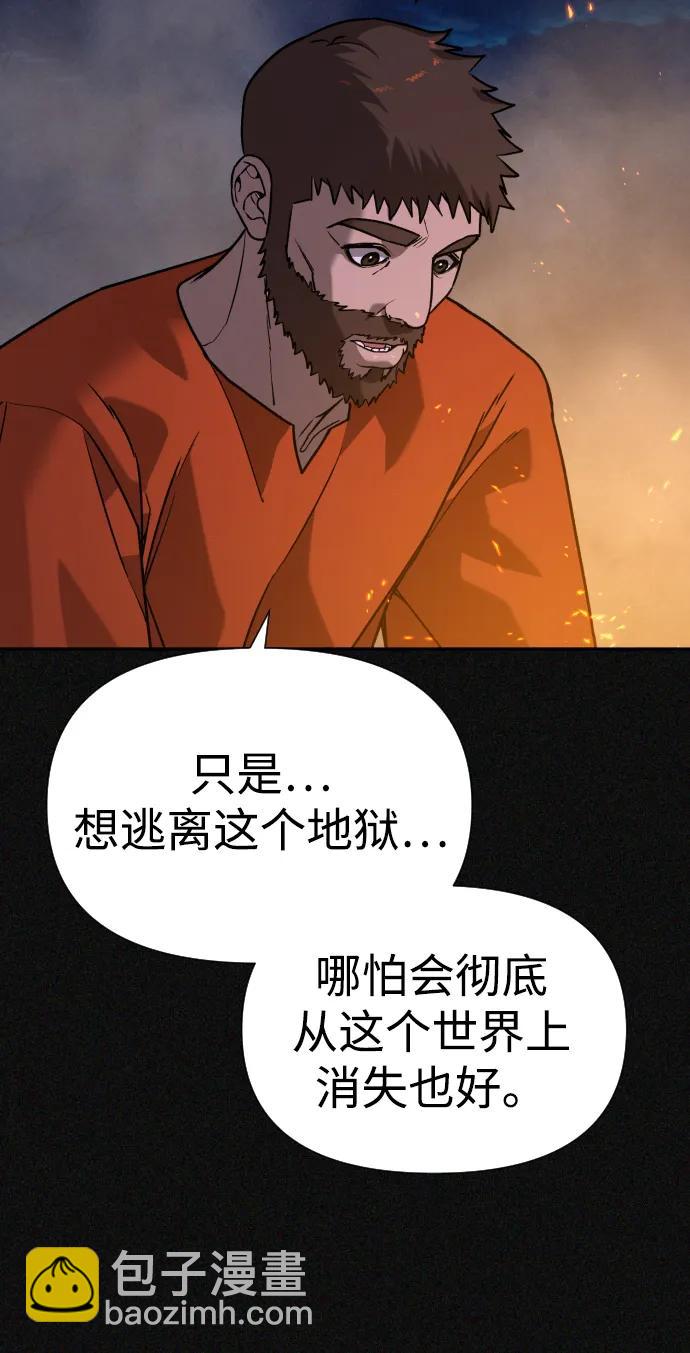 [第2季] 第39话72