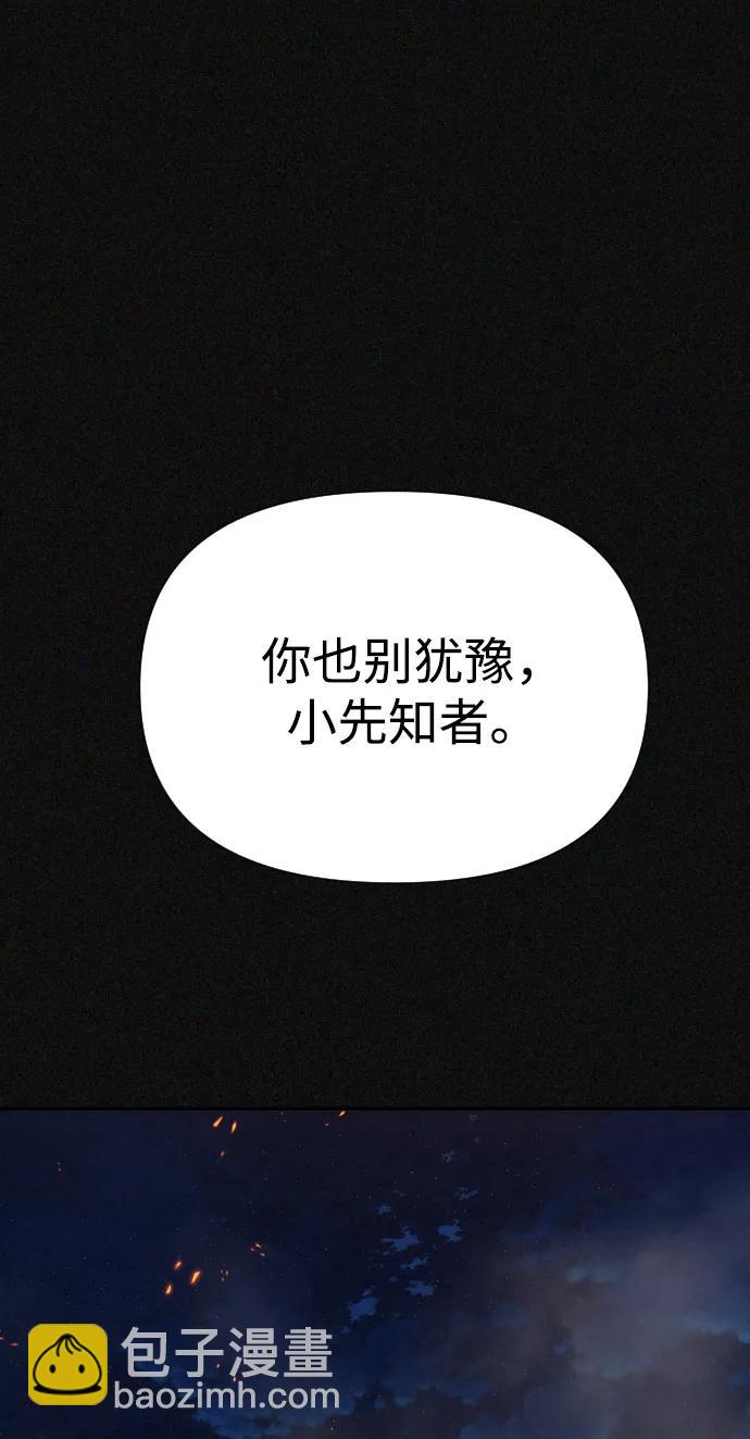 [第2季] 第39话76