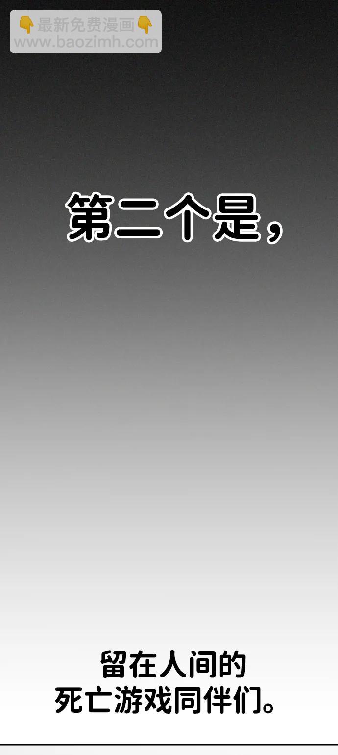 [第2季] 第39话78