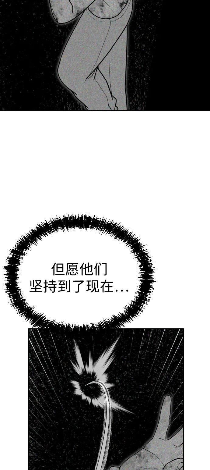 [第2季] 第39话81