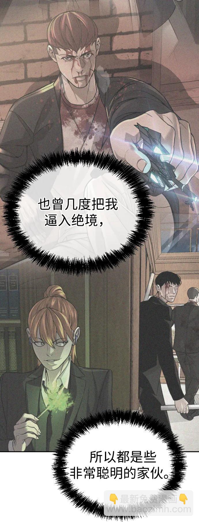 [第2季] 第39话87
