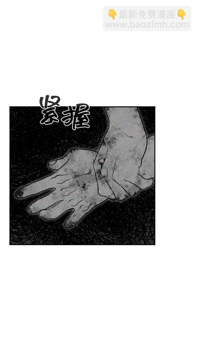[第2季] 第39话88
