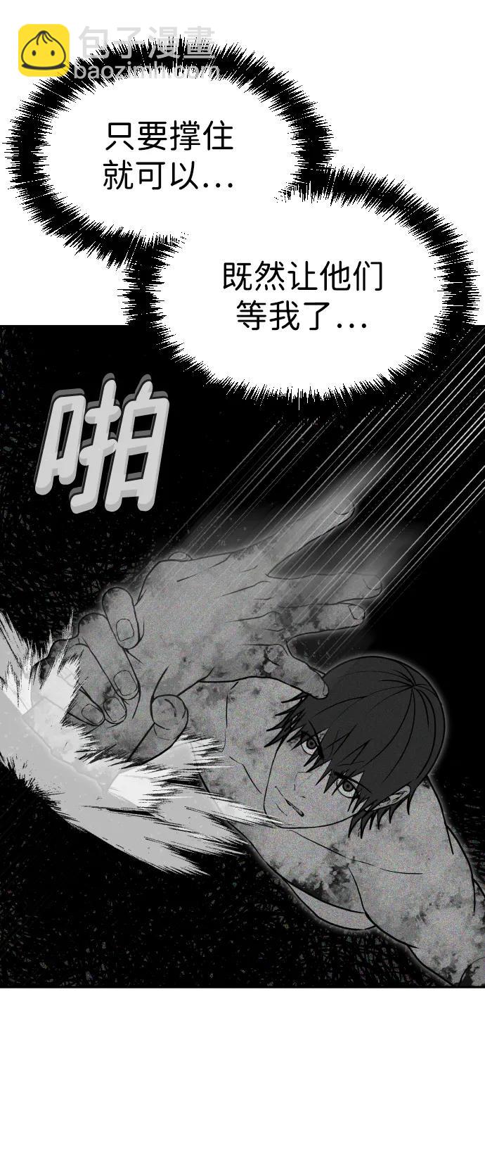 [第2季] 第39话89