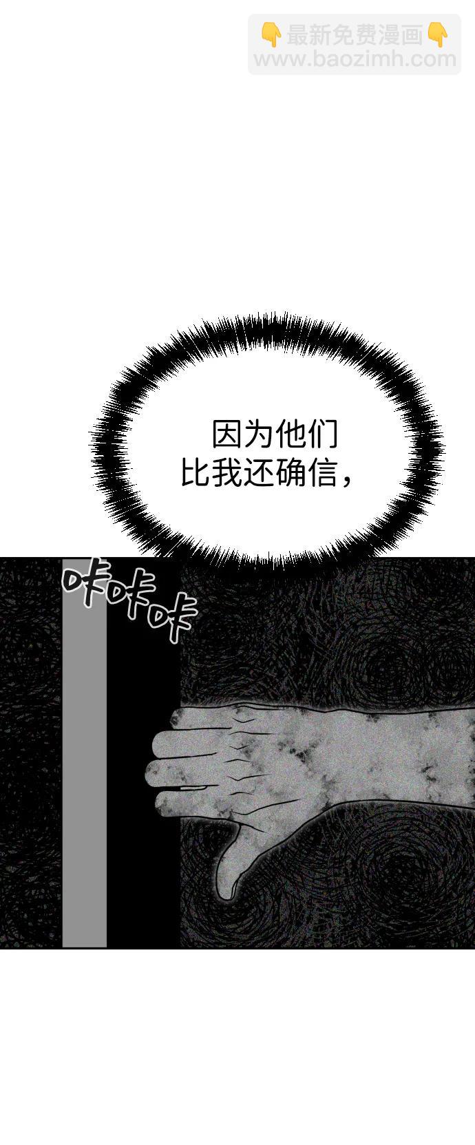 [第2季] 第39话91