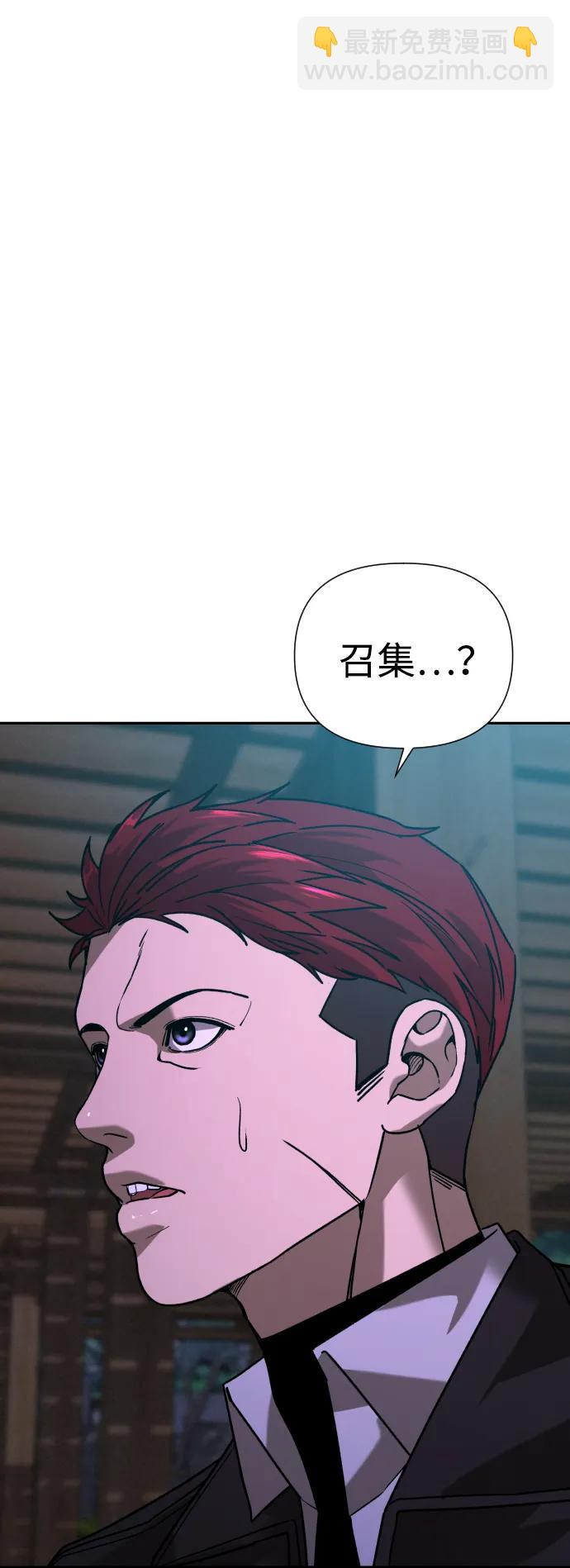 [第2季] 第39话94