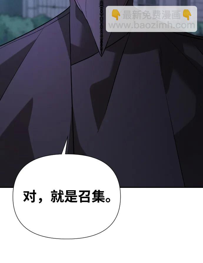 [第2季] 第39话97