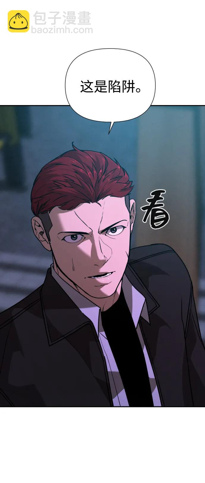 [第2季] 第39话99