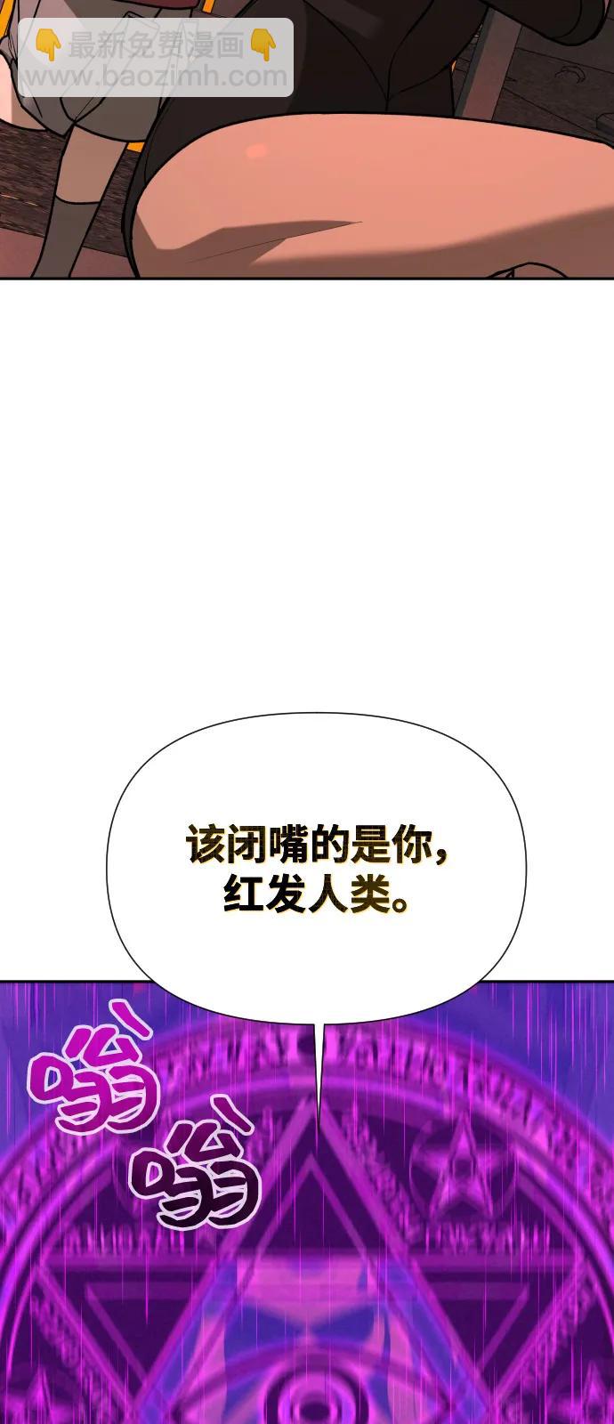 [第2季] 第40话10