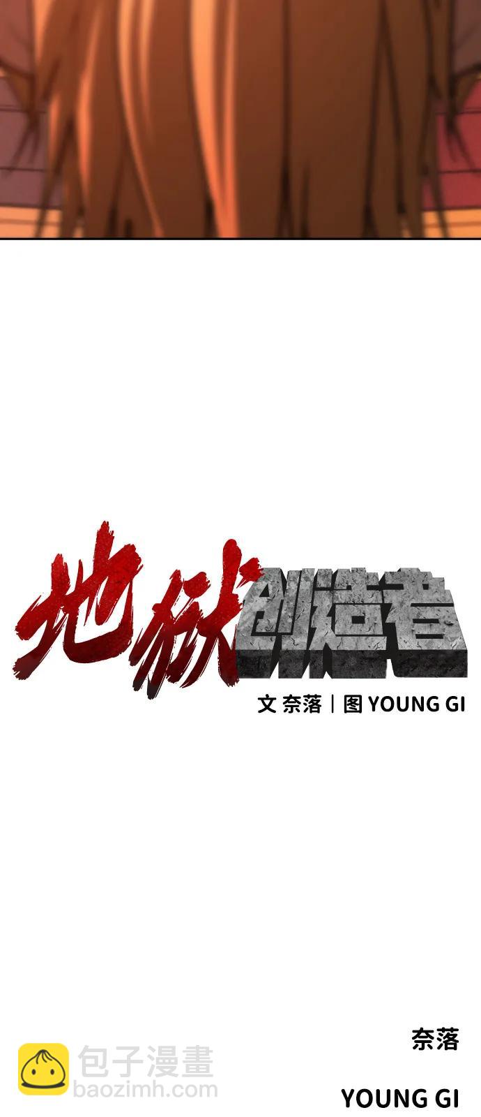 [第2季] 第40话110