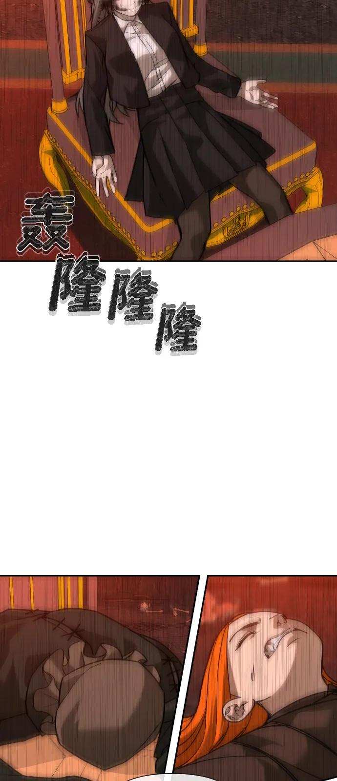 [第2季] 第40话13