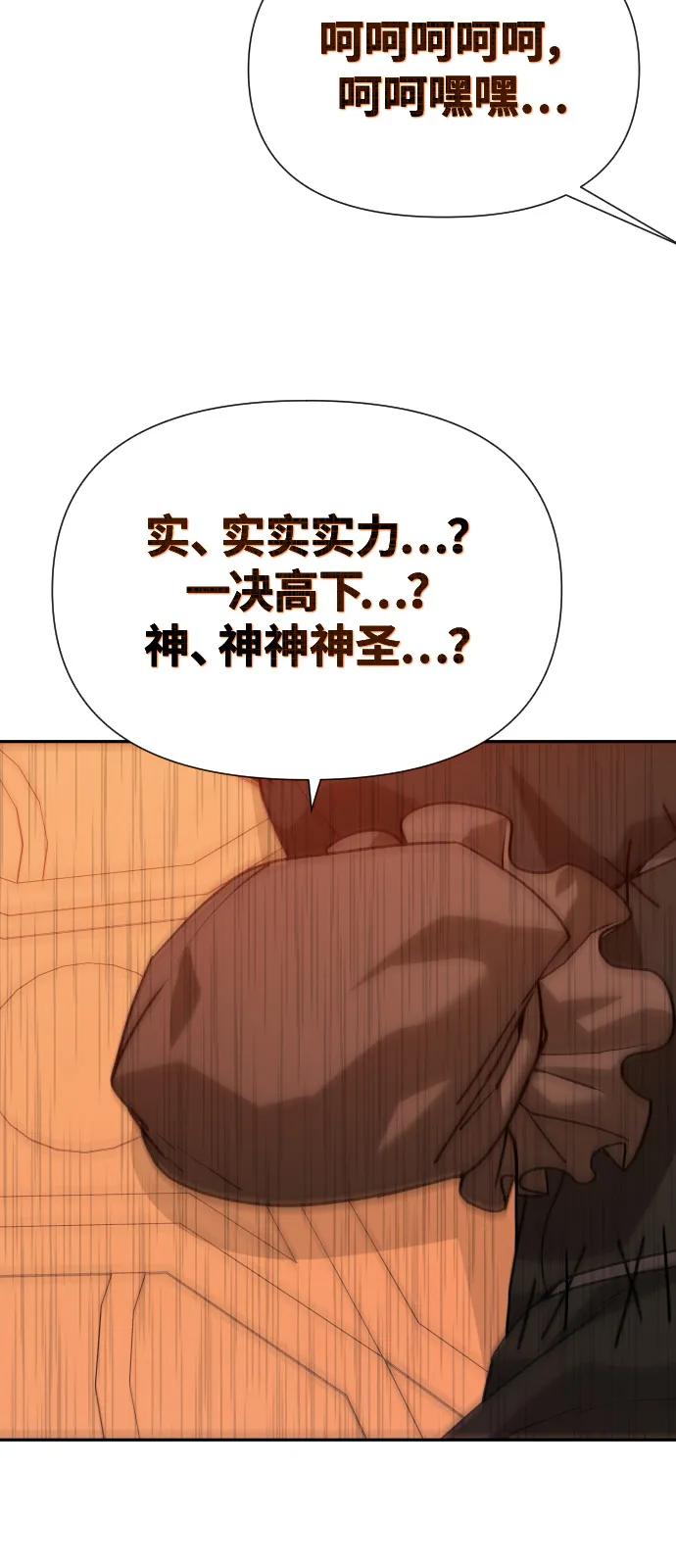 [第2季] 第40话17