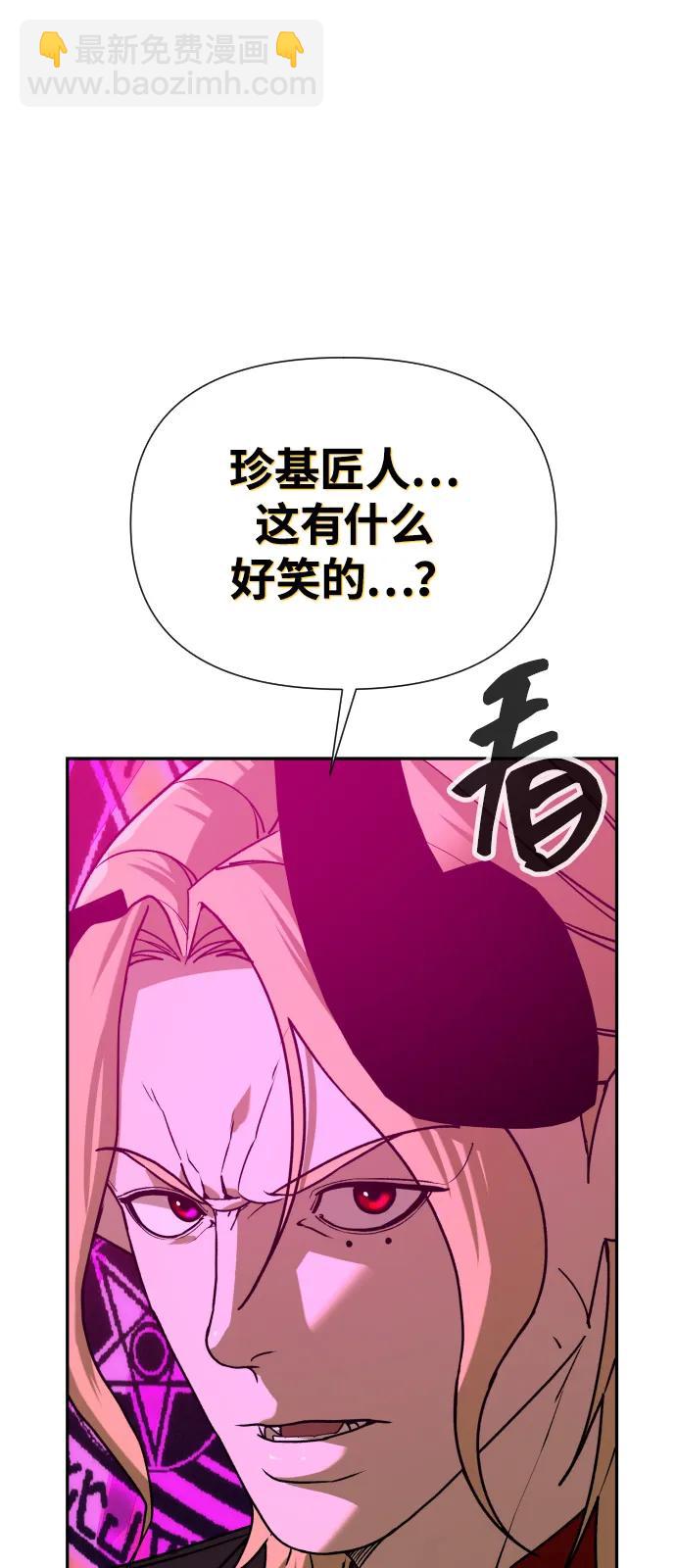 [第2季] 第40话18