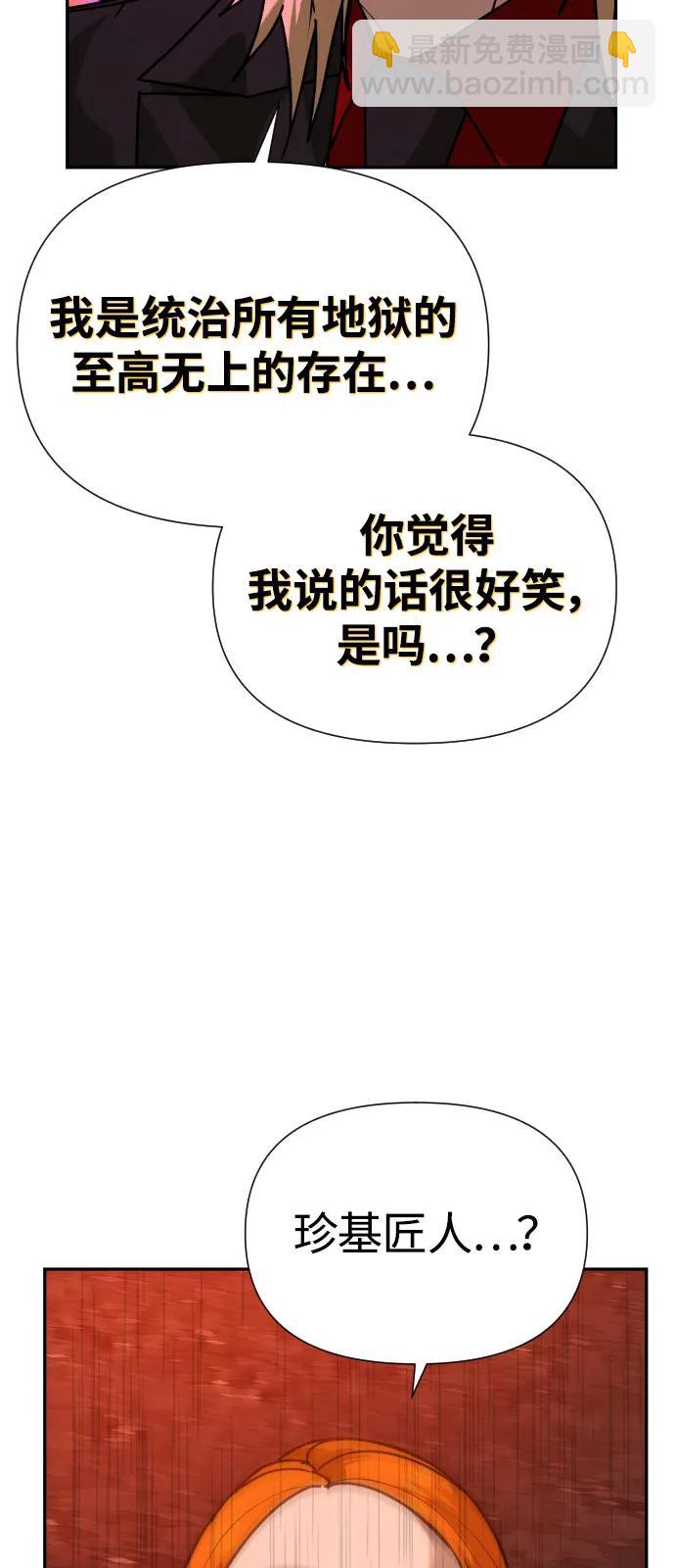 [第2季] 第40话19