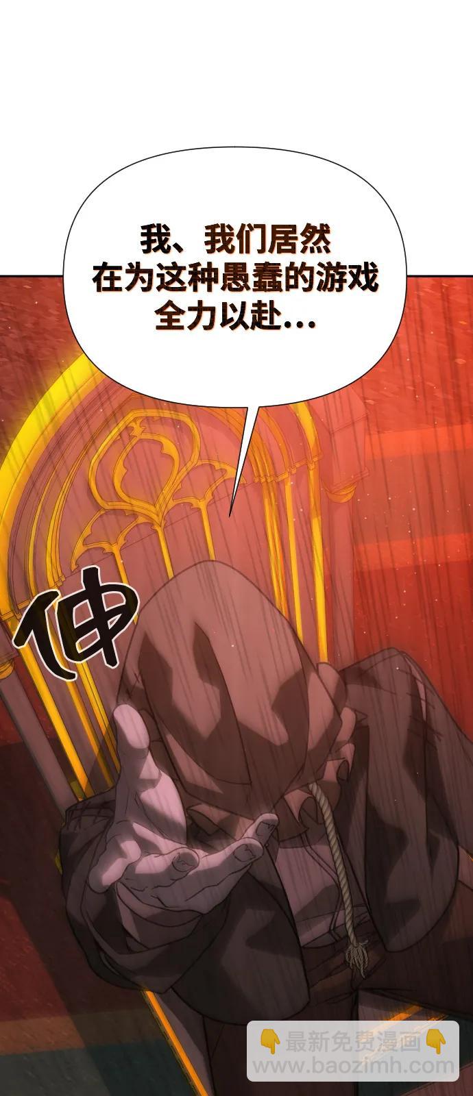 [第2季] 第40话22