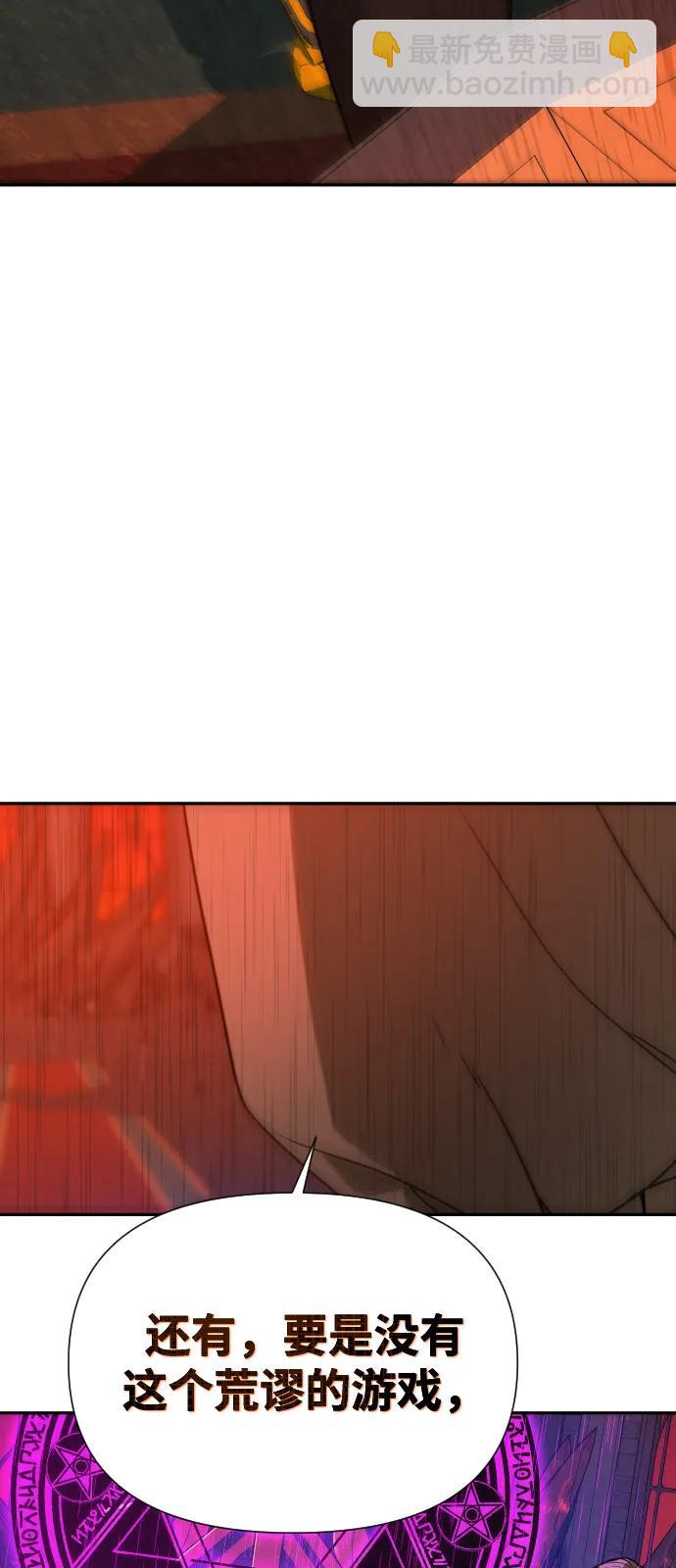 [第2季] 第40话23