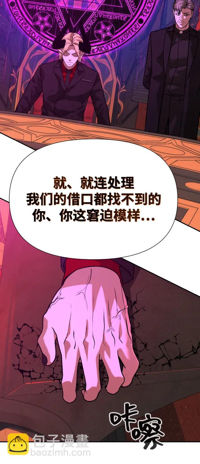 [第2季] 第40话24