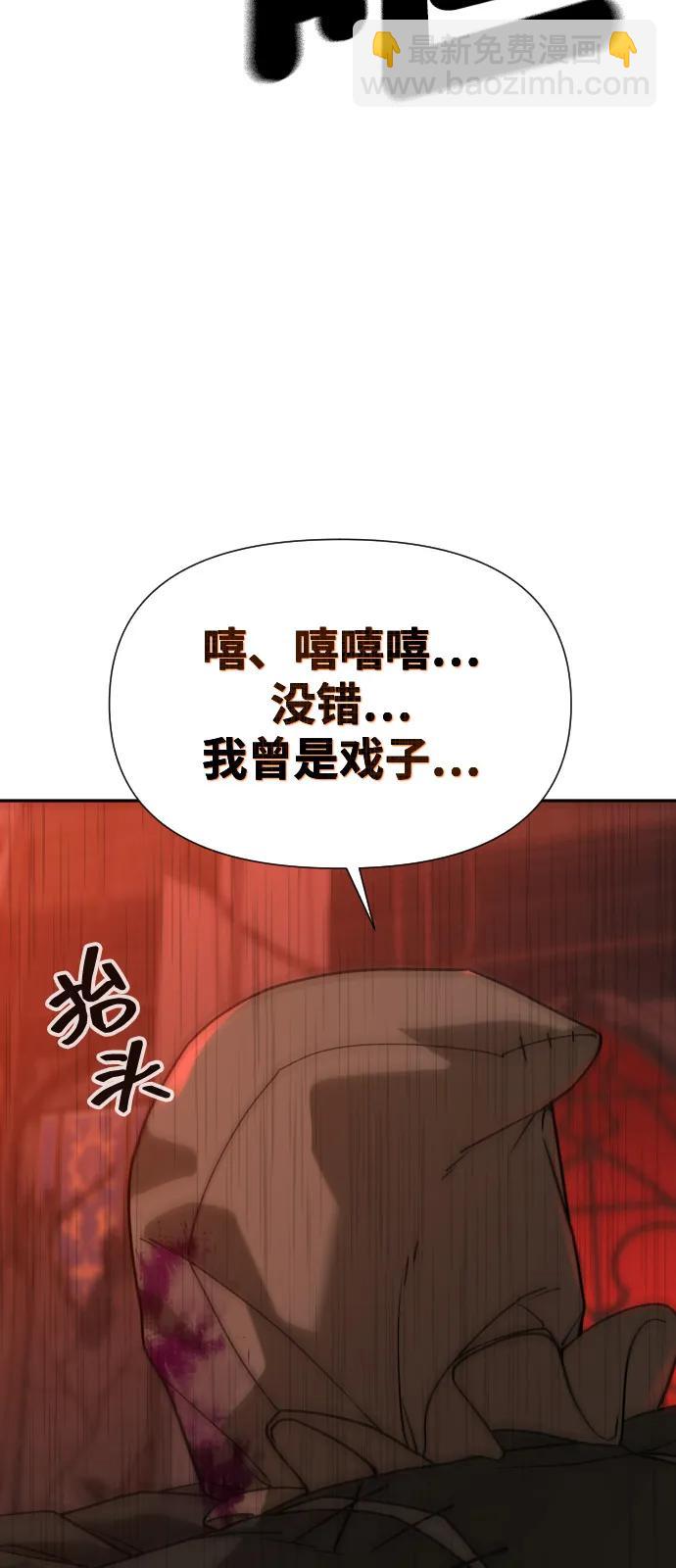 [第2季] 第40话29