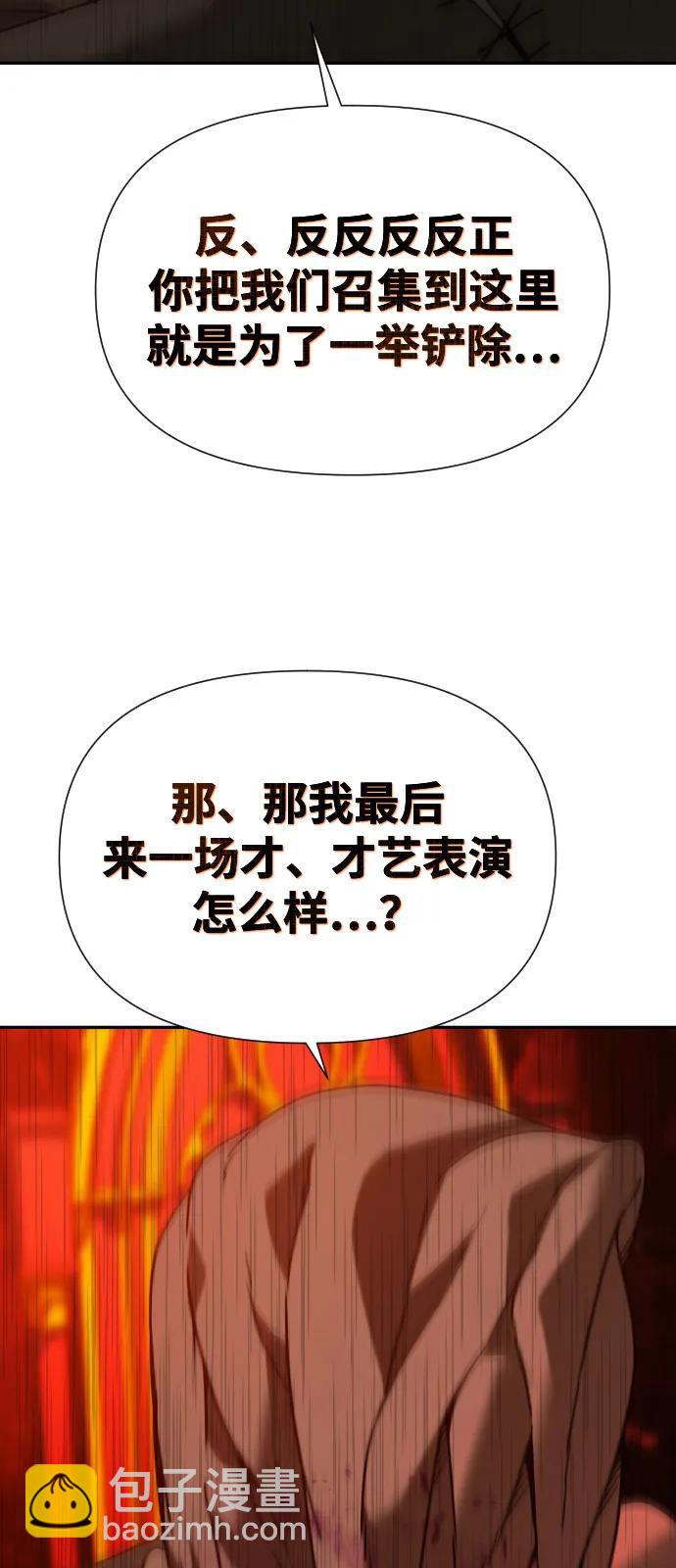 [第2季] 第40话30