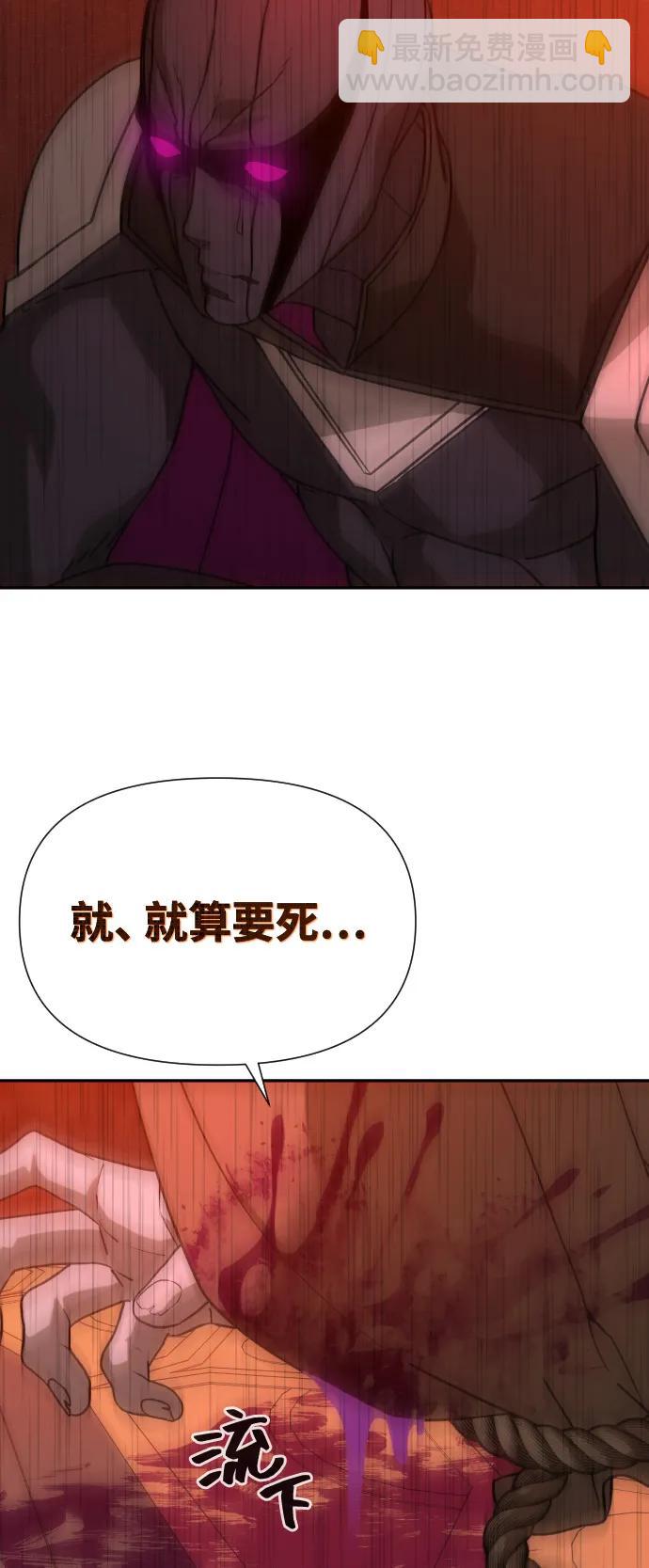 [第2季] 第40话36
