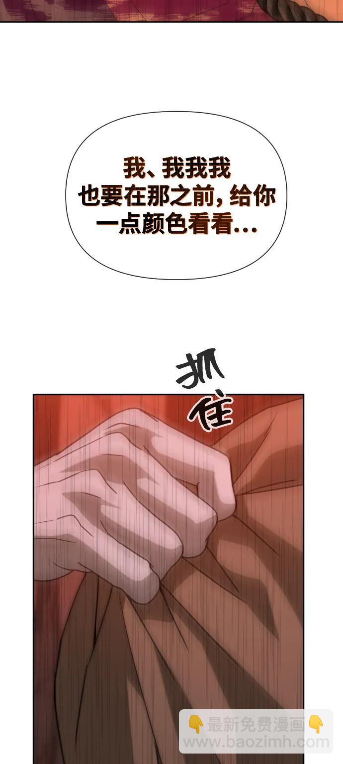 [第2季] 第40话37