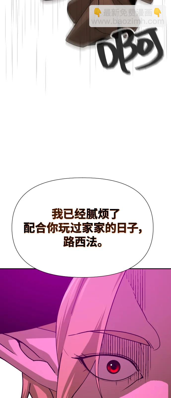 [第2季] 第40话39