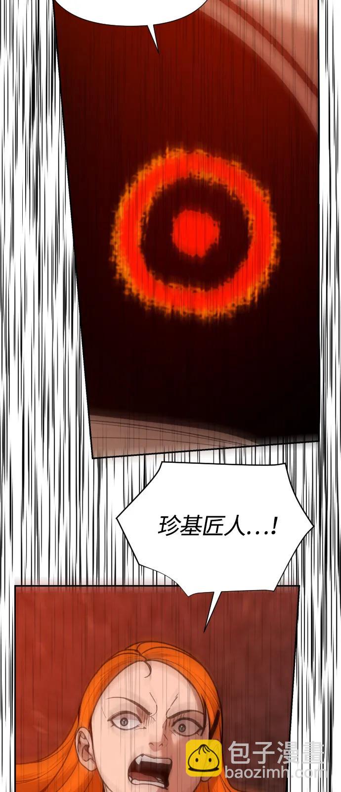 [第2季] 第40话44