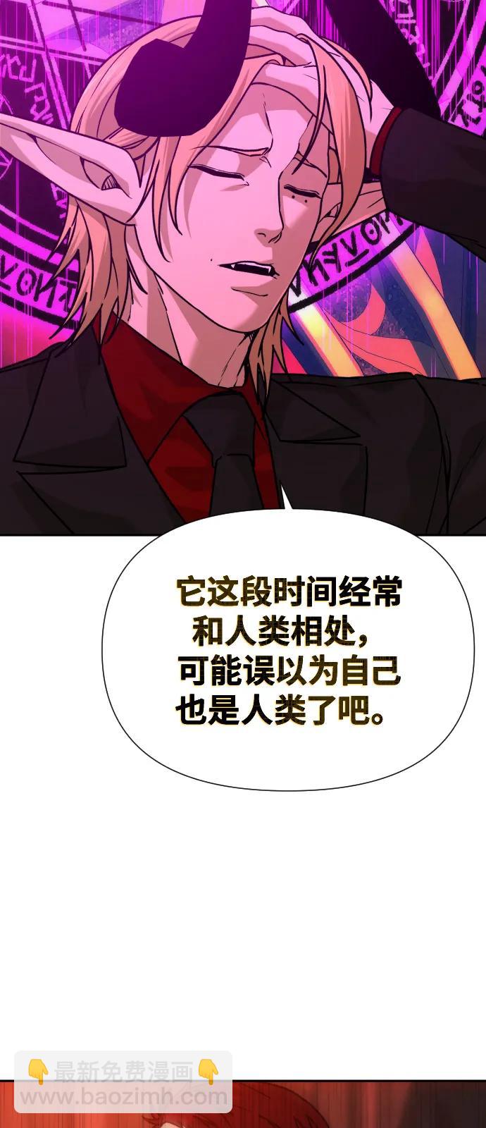 [第2季] 第40话54
