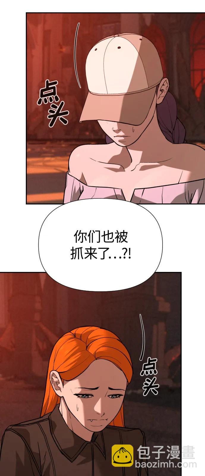 [第2季] 第40话6
