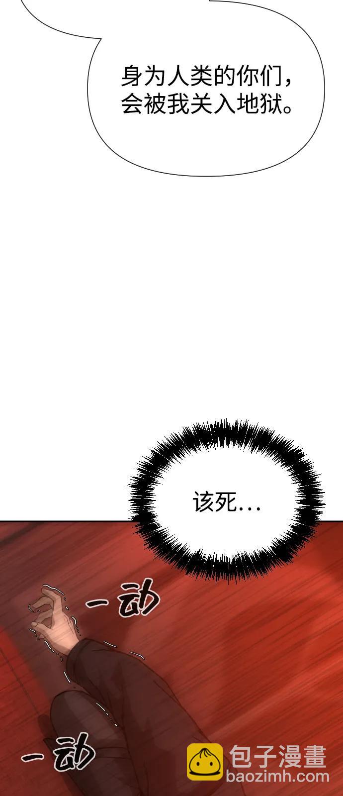 [第2季] 第40话61