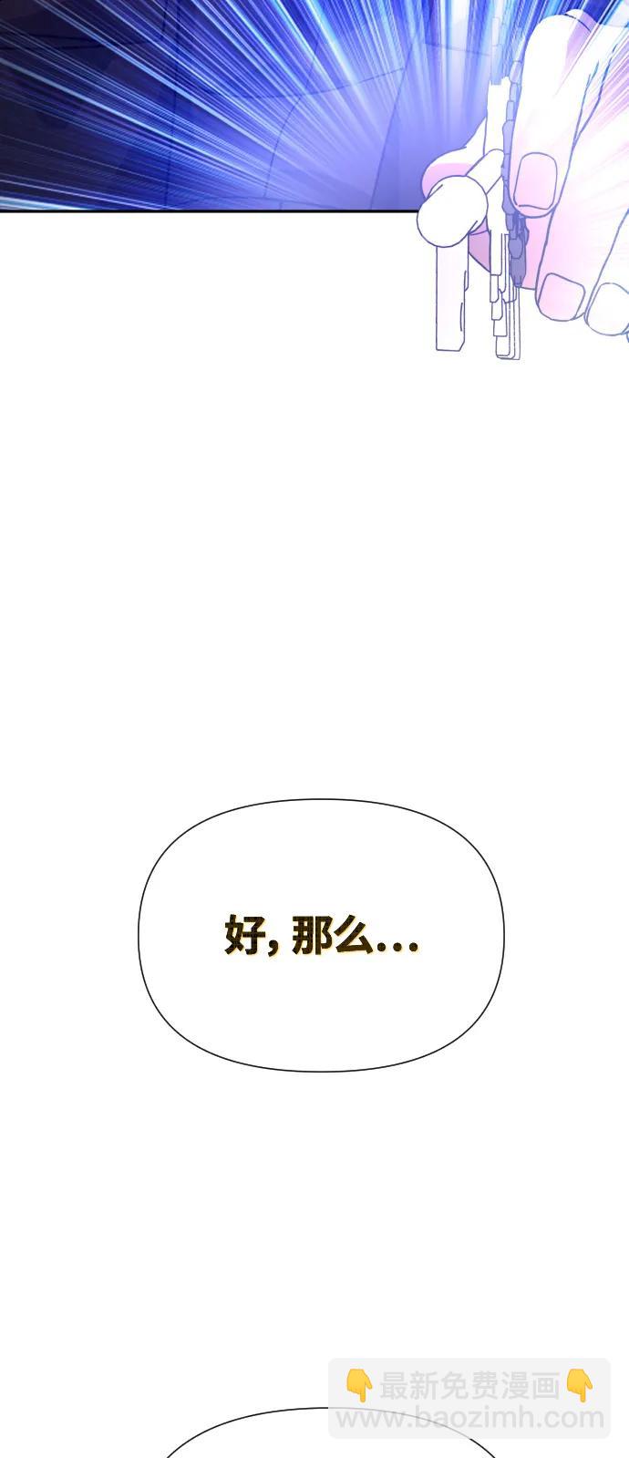 [第2季] 第40话67
