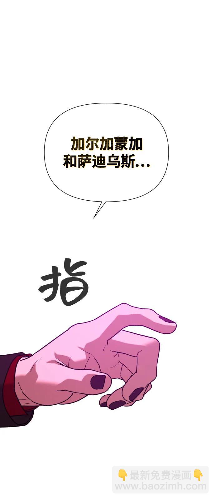 [第2季] 第40话69