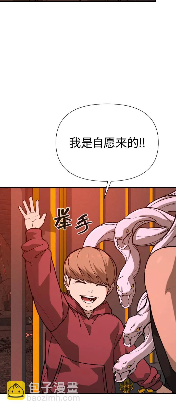 [第2季] 第40话7