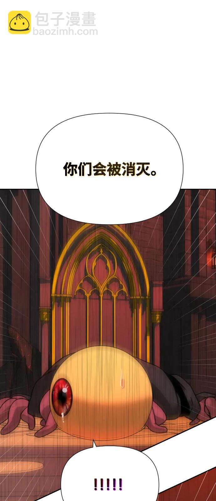 [第2季] 第40话70