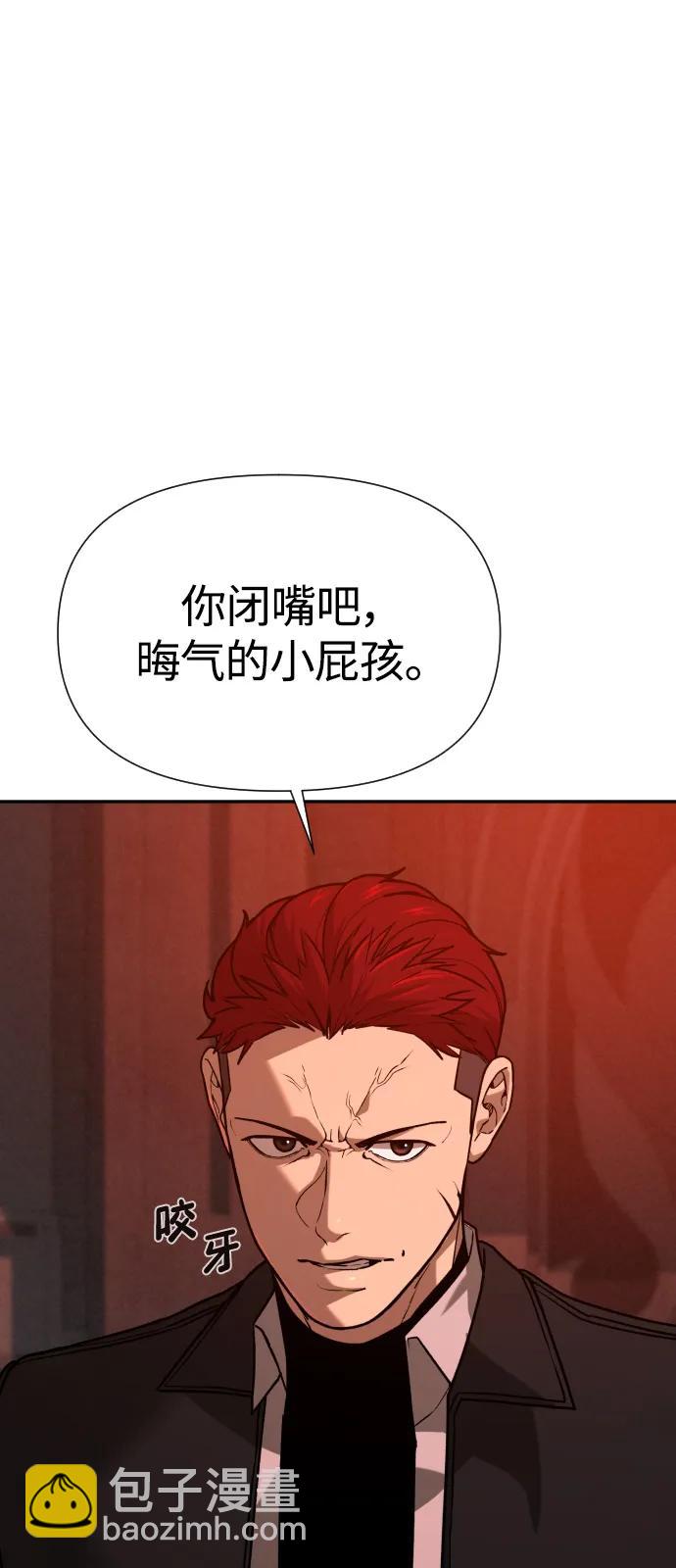 [第2季] 第40话8