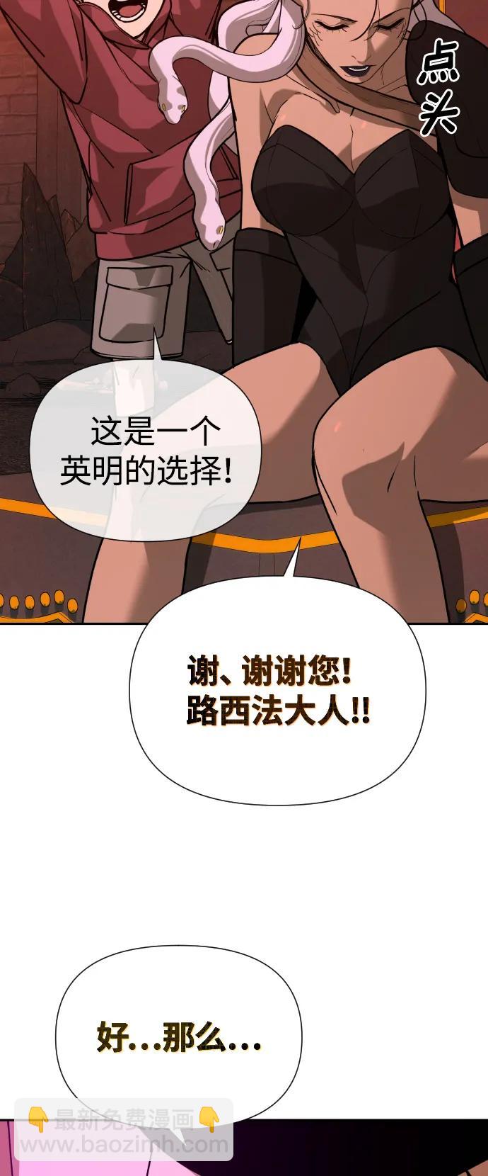 [第2季] 第40话85