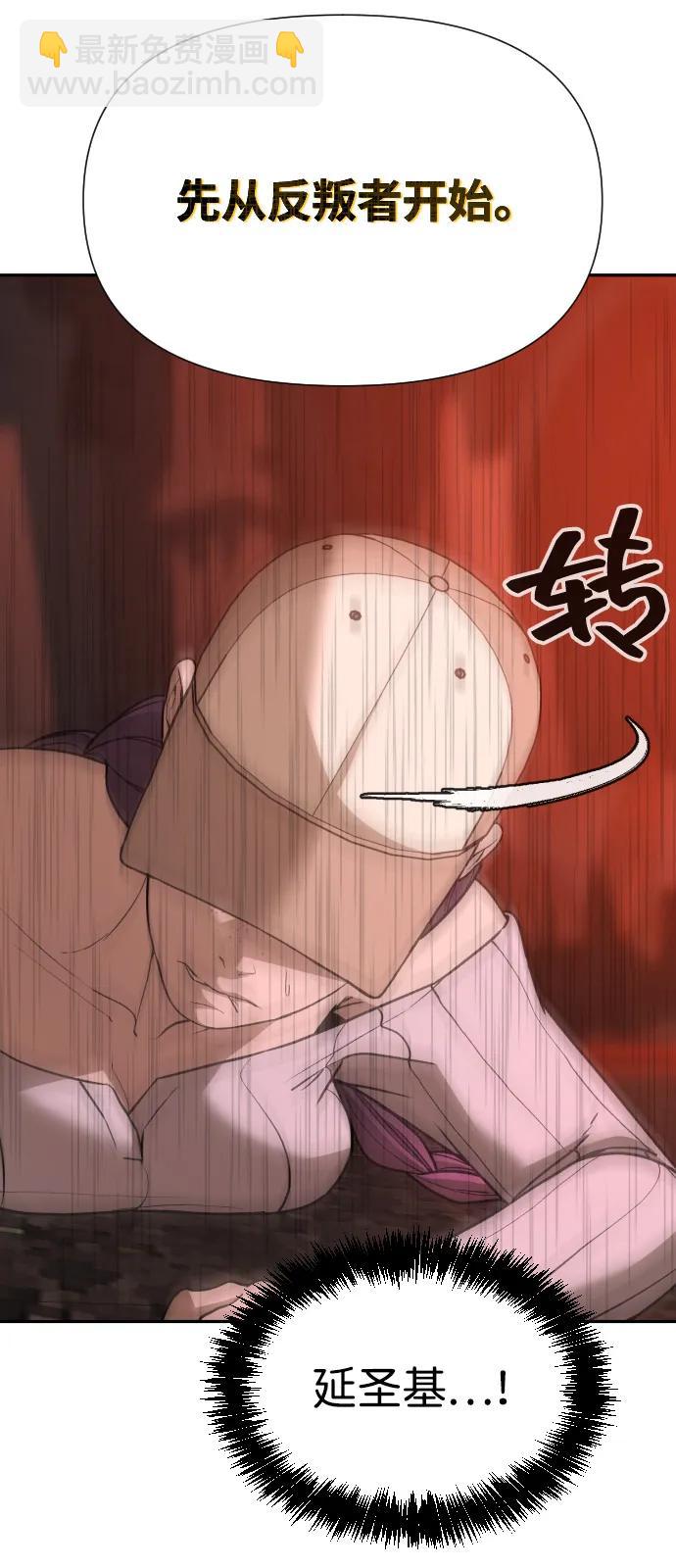 [第2季] 第40话88