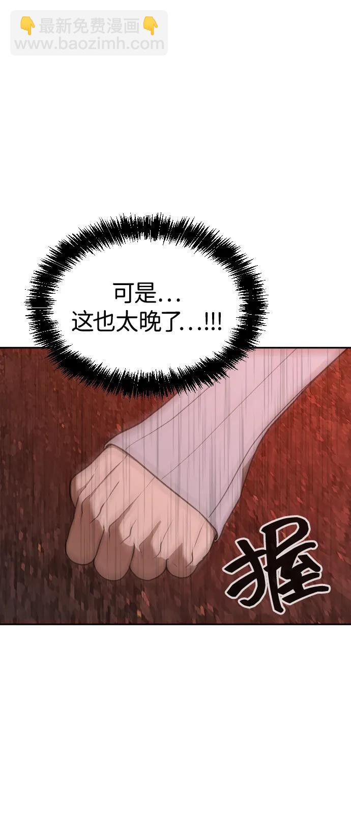 [第2季] 第40话90