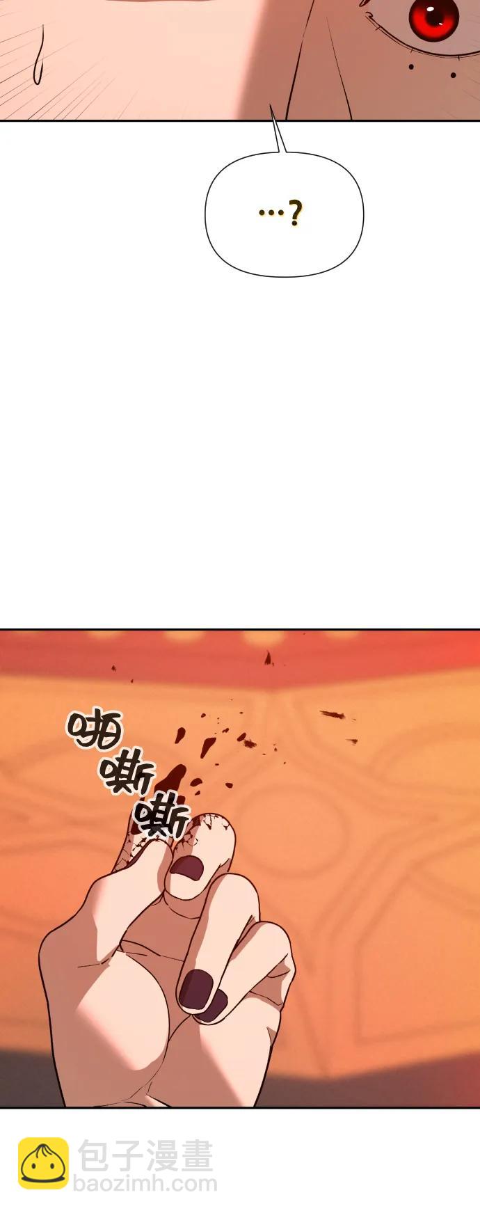 [第2季] 第40话97