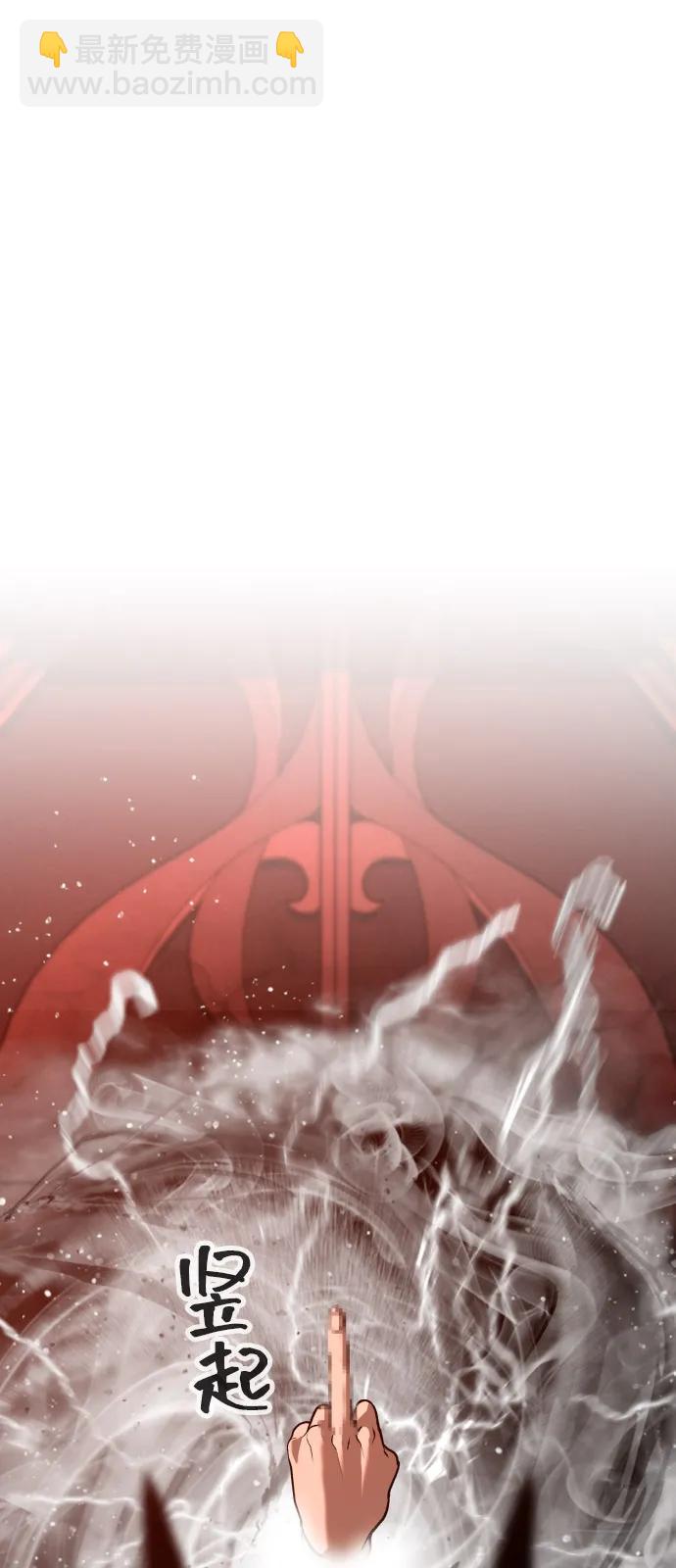 [第2季] 第41话10