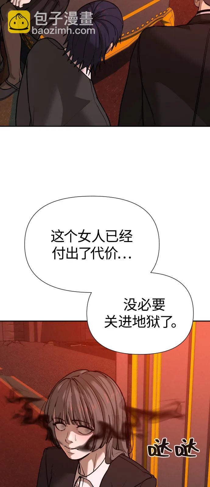[第2季] 第41话102