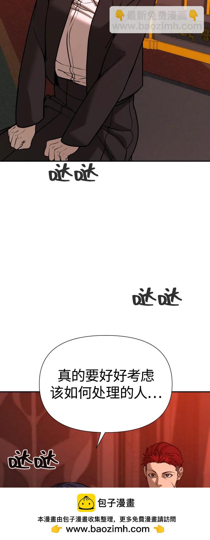 [第2季] 第41话103