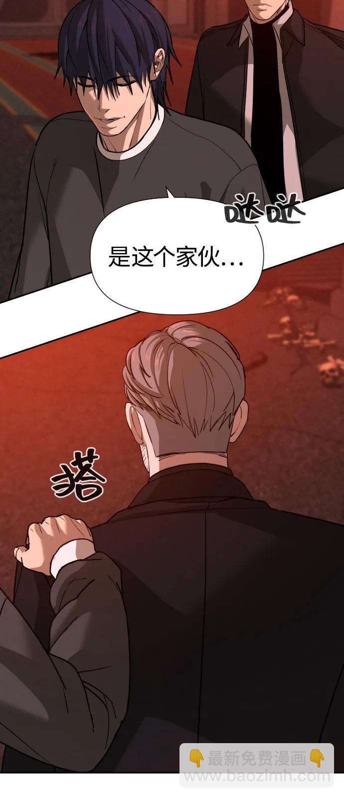 [第2季] 第41话108