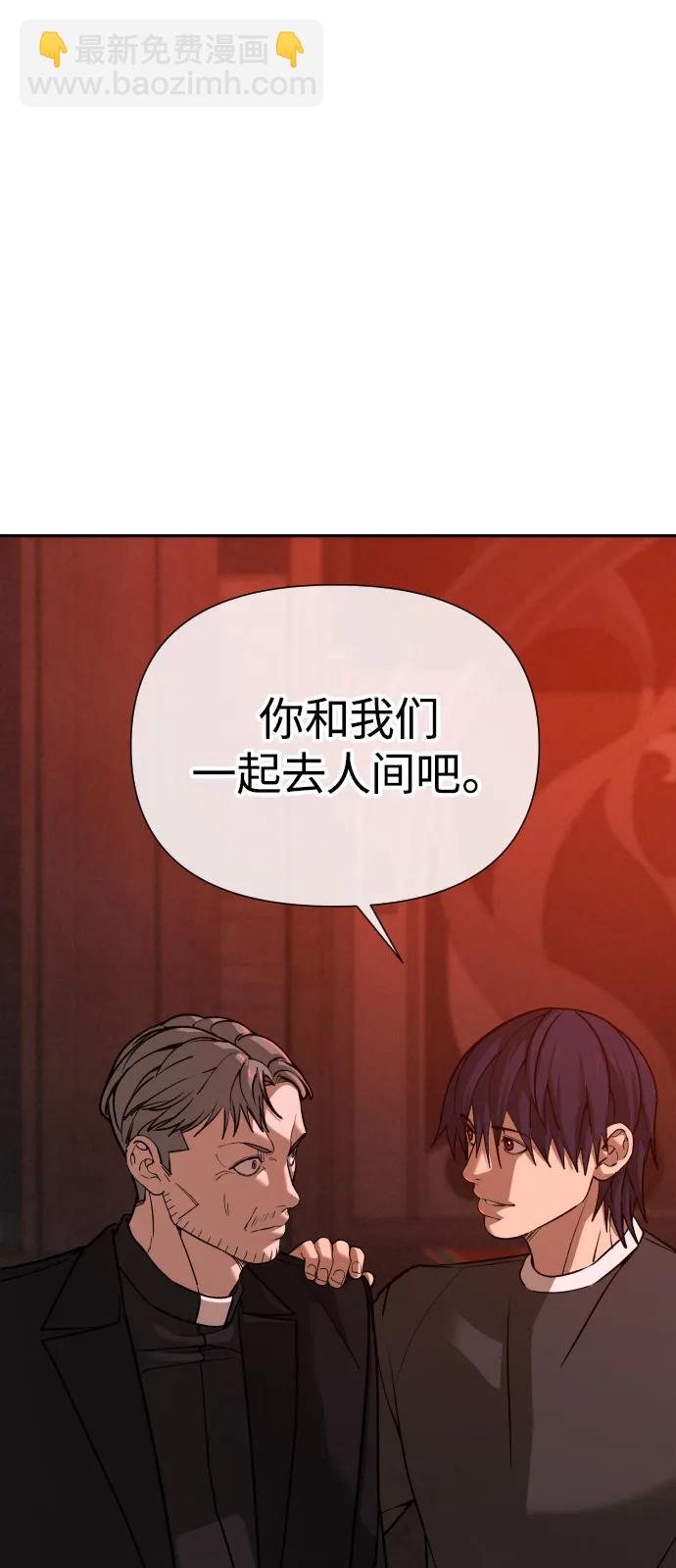[第2季] 第41话109